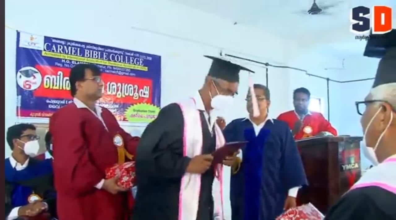 6th Graduation Ceremony